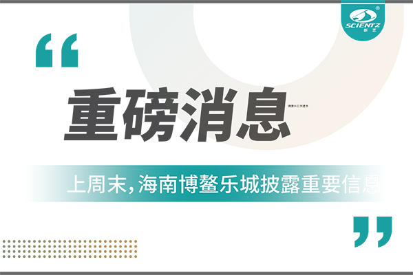 超聲波清洗機(jī)賦能干細(xì)胞藥物生產(chǎn)質(zhì)控